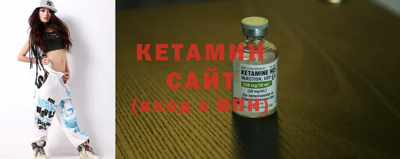 Кетамин ketamine  Кола 