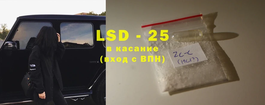 ЛСД экстази ecstasy  ссылка на мегу как зайти  Кола 