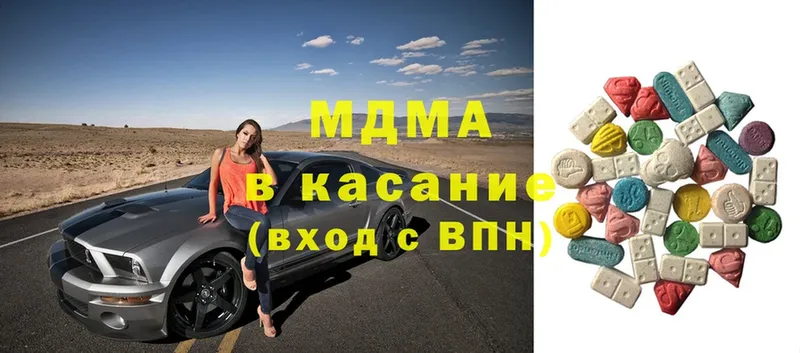 MDMA кристаллы  Кола 